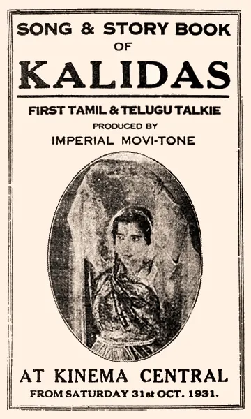 Kalidas, the first Tamil talkie, released