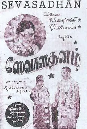 Sevasadanam released, M. S. Subbulakshmi's film debut